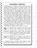 Буквы — фото, картинка — 1