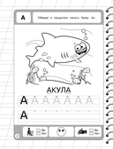 Буквы — фото, картинка — 2