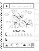 Буквы — фото, картинка — 3