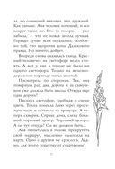 Уравнение с двумя неизвестными — фото, картинка — 11