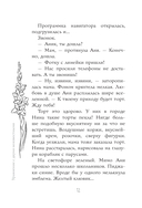 Уравнение с двумя неизвестными — фото, картинка — 12