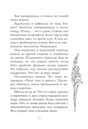 Уравнение с двумя неизвестными — фото, картинка — 13