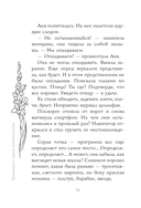 Уравнение с двумя неизвестными — фото, картинка — 14