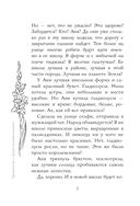 Уравнение с двумя неизвестными — фото, картинка — 8