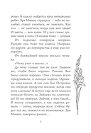 Уравнение с двумя неизвестными — фото, картинка — 9