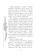 Уравнение с двумя неизвестными — фото, картинка — 10