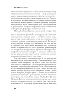 Края Земли — фото, картинка — 17