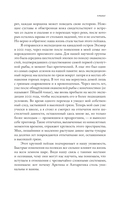 Края Земли — фото, картинка — 18