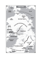 Края Земли — фото, картинка — 6