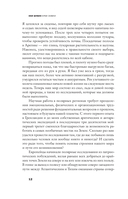 Края Земли — фото, картинка — 9