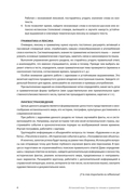 Испанский язык. Тренажер по чтению и грамматике — фото, картинка — 3