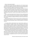 Испанский язык. Тренажер по чтению и грамматике — фото, картинка — 5