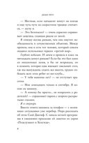 Искренне, безумно, по-королевски — фото, картинка — 6