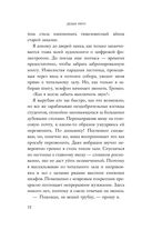 Искренне, безумно, по-королевски — фото, картинка — 10