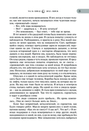 Врата миров. Практическая магия — фото, картинка — 11