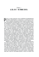 Врата миров. Практическая магия — фото, картинка — 7