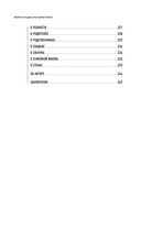 О вечном и тленном. 1001 ответ православного священника — фото, картинка — 11