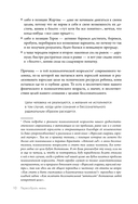 Воркбук. Пересобрать жизнь за 30 дней — фото, картинка — 9