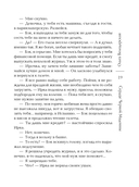 Сердце Черной Мадонны — фото, картинка — 19