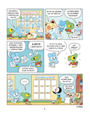 Уно. Неугомонный спасатель — фото, картинка — 6