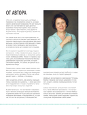 Формула идеального пэчворка — фото, картинка — 3