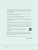 Формула идеального пэчворка — фото, картинка — 4