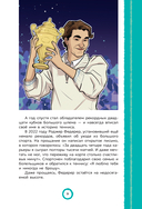 Великие теннисисты: вчера и сегодня — фото, картинка — 12