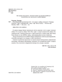 Расследования инспектора О-О: кто украл у зебры полоски? — фото, картинка — 2