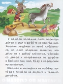 Бременские музыканты — фото, картинка — 1