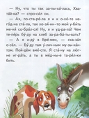 Бременские музыканты — фото, картинка — 2