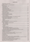 ПДД 2026. Тематические экзаменационные задачи категории А, В, М и подкатегории А1, В1 с комментариями — фото, картинка — 1