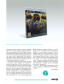 Наследие Street Fighter. Финальный раунд — фото, картинка — 13