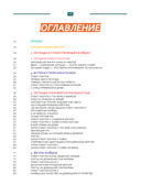 Наследие Street Fighter. Финальный раунд — фото, картинка — 4