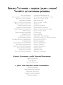 Камея из Ватикана — фото, картинка — 2