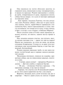 Камея из Ватикана — фото, картинка — 12