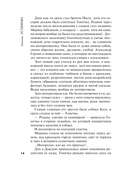 Камея из Ватикана — фото, картинка — 14