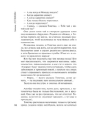 Камея из Ватикана — фото, картинка — 16