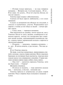 Камея из Ватикана — фото, картинка — 19