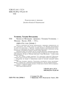 Камея из Ватикана — фото, картинка — 4