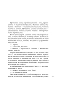 Камея из Ватикана — фото, картинка — 5