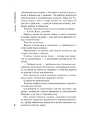 Камея из Ватикана — фото, картинка — 6