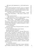 Камея из Ватикана — фото, картинка — 7