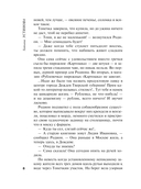 Камея из Ватикана — фото, картинка — 8