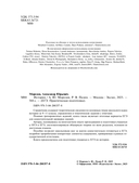 История — фото, картинка — 2