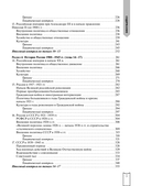 История — фото, картинка — 5