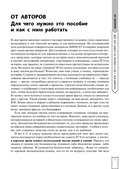 История — фото, картинка — 7