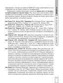 История — фото, картинка — 9