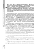 История — фото, картинка — 10