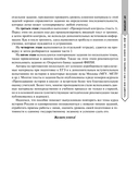 История — фото, картинка — 11