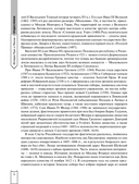 История — фото, картинка — 14